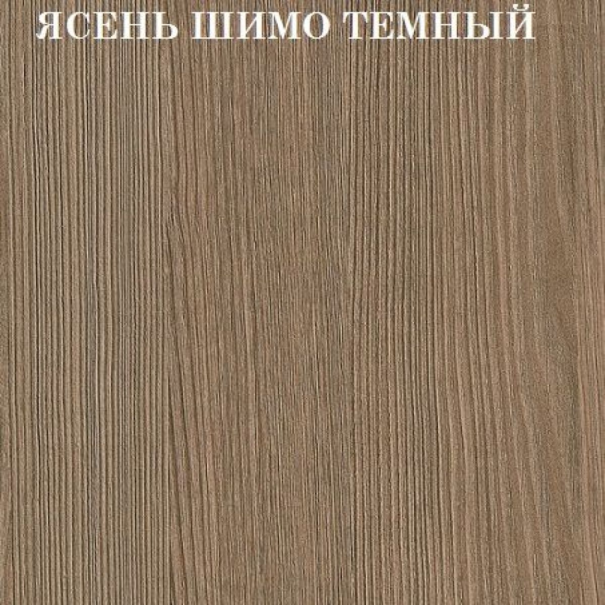 Кровать 2-х ярусная с диваном Карамель 75 (Ромбы) Ясень шимо светлый/темный | фото 5