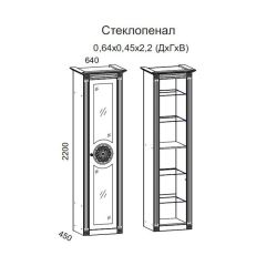 Гостиная Джулия 3.0 (Итальянский орех/Груша с платиной черной) | фото 2