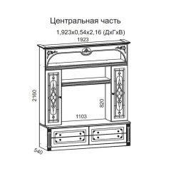 Гостиная Джулия 3.4 (Итальянский орех/Груша с платиной черной) | фото 3