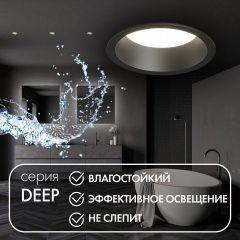 Встраиваемый светильник Denkirs Deep DK3103-BK | фото 6