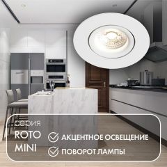 Встраиваемый светильник Denkirs DK2037 DK2037-WH | фото 2