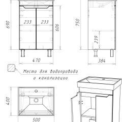 Тумба под умывальник "Енисей 50" Мечта без ящика АЙСБЕРГ (DM2301T) | фото 4
