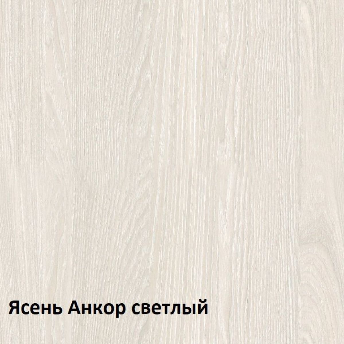 Комфорт Стол компьютерный 12.68 (Ясень Анкор MX 1879) | фото 3