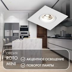 Встраиваемый светильник Denkirs DK2037 DK2038-WH | фото 3