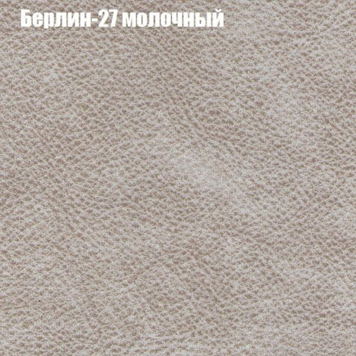 Диван Бинго 2 (ткань до 300) | фото 18