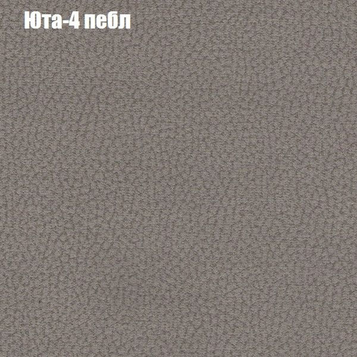 Кресло Бинго 4 (ткань до 300) | фото 66