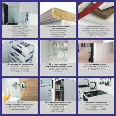 Кухонный гарнитур Антрацит 2200 h950 (Стол. 38мм) | фото 4