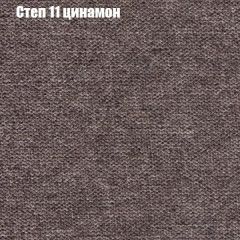 Диван Феникс 5 (ткань до 300) | фото 38