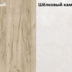 Стол компьютерный 12.72 Комфорт (Дуб серый CRAFT K 002 PW, Шелковый камень К349 RT) | фото 2