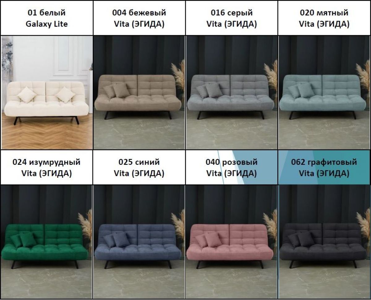 Диван-кровать 1111 | фото 2