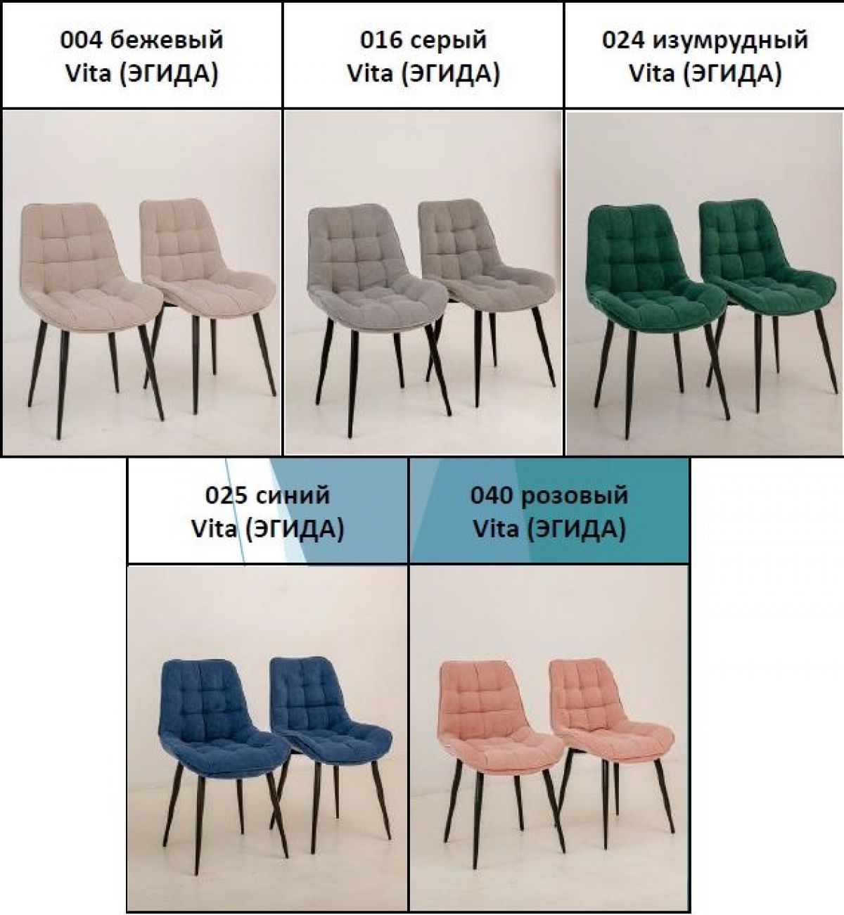 Стул 1040 (2 шт.) | фото 2