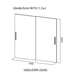 Шкаф-купе №19 Серия 3 Квадро (1700) Ясень Анкор светлый | фото 5