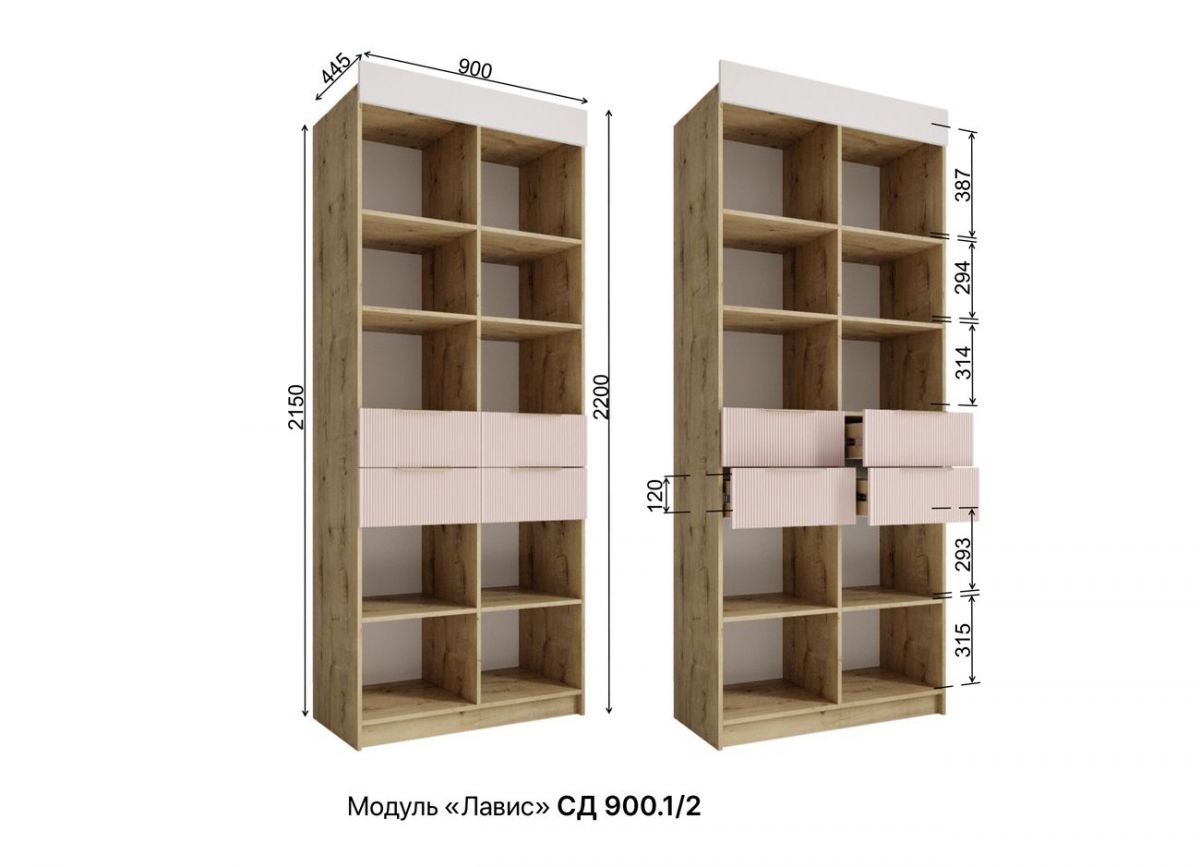 ЛАВИС Детская (модульная) белый/лазурь софт/ручка черная | фото 8