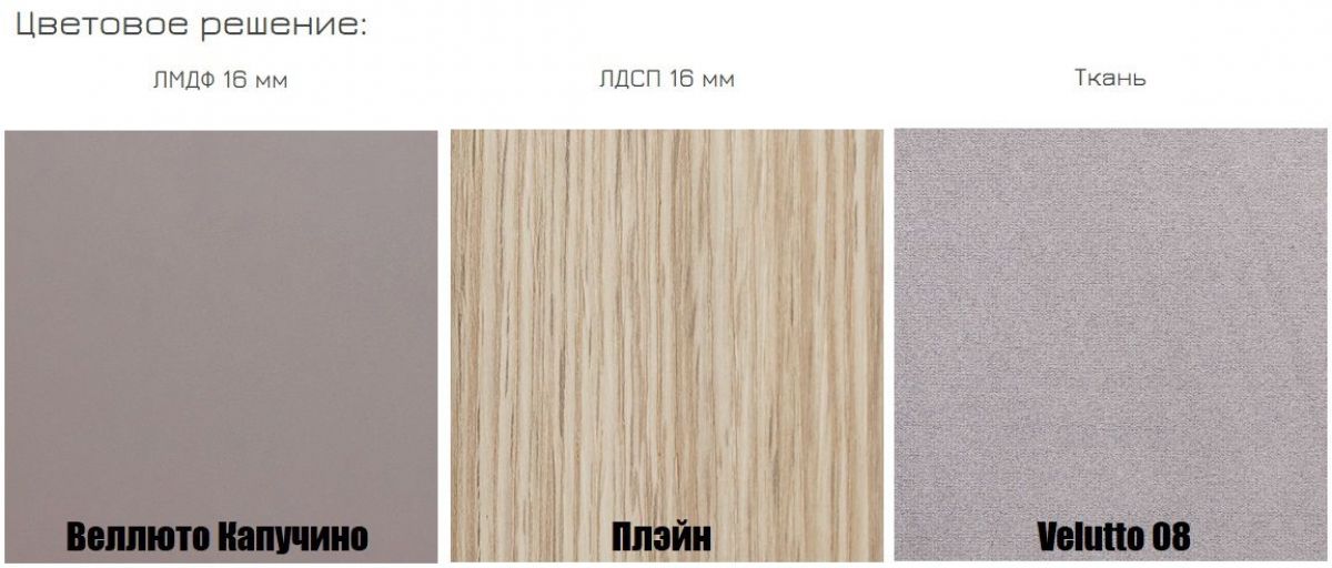 АМЬЕН Спальня (модульная) | фото 3