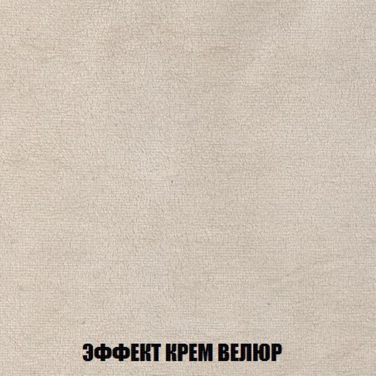 Кресло-кровать + Пуф Кристалл (ткань до 300) Боннель | фото 79