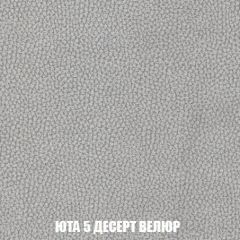 Кресло-кровать + Пуф Кристалл (ткань до 300) Боннель | фото 85