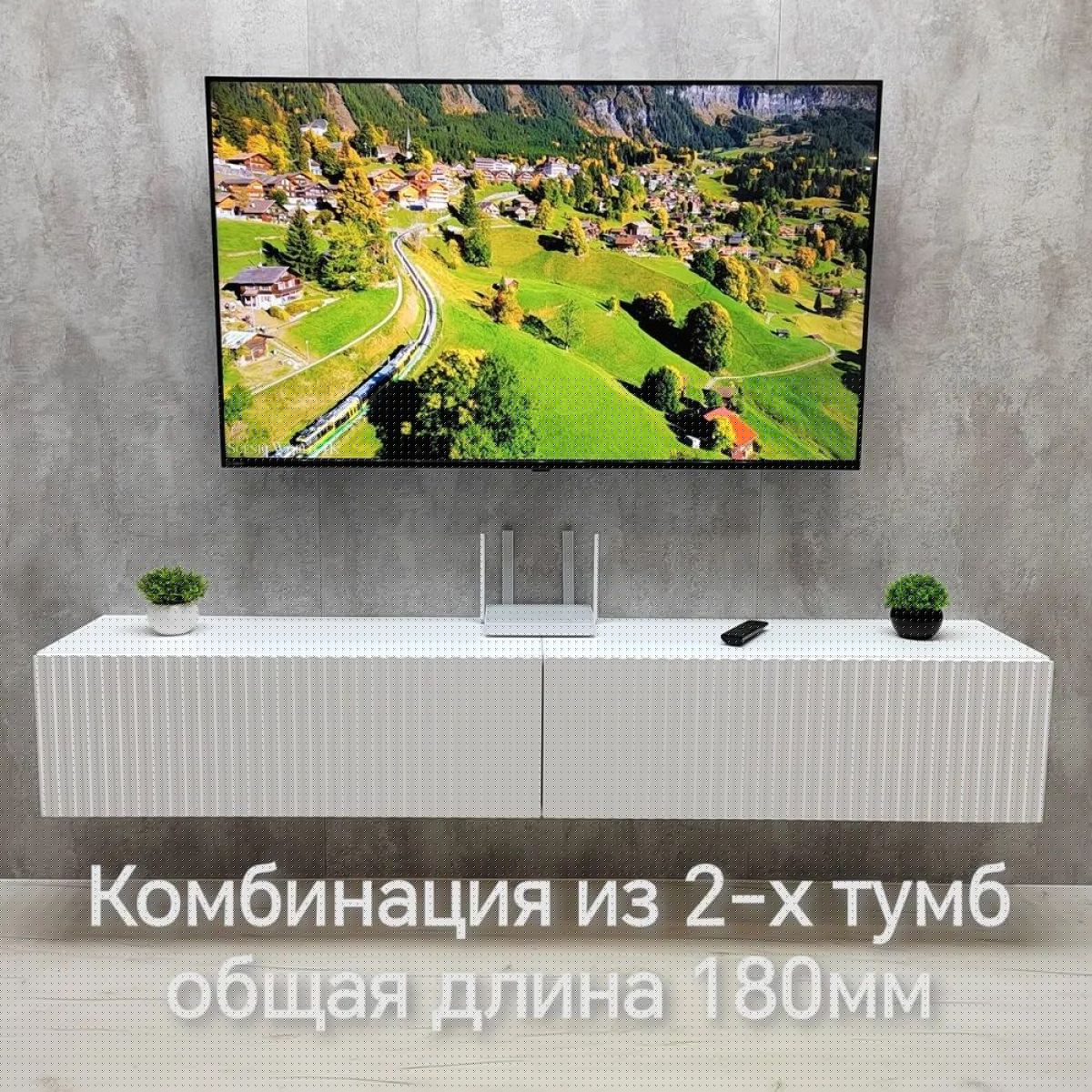 Тумба подвесная под ТВ LINES MTV3-MA 900 Белый глянец (Белый-M 10.1.1) | фото 10