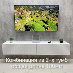 Тумба подвесная под ТВ LINES MTV3-MA 900 Белый матовый (Белый-M 10.1.2) | фото 9