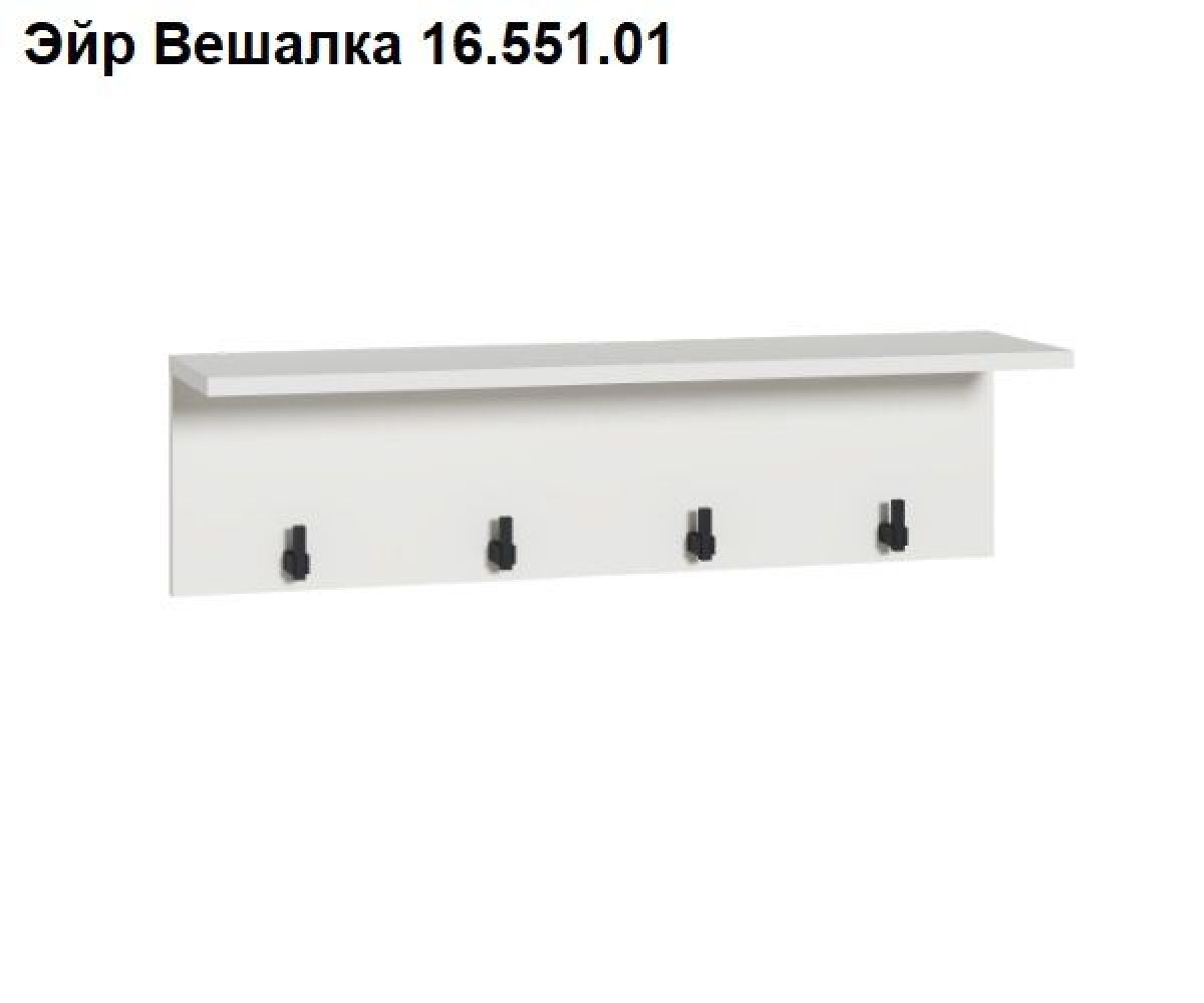 ЭЙР прихожая (модульная) Белый Шагрень | фото 4