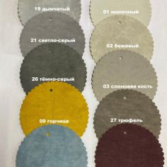 Стул ДАМАР-2 | фото 5