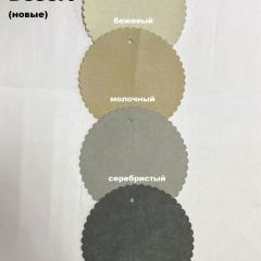 Стул ДАМАР-2 барный (h1150) | фото 3