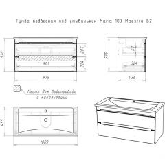 Тумба подвесная под умывальник "Maria 100" Maestro В2 Домино (DM3304T) | фото 2