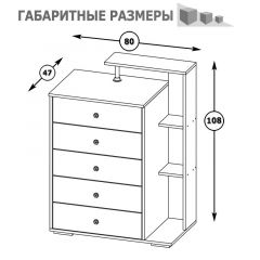 Камелия Комод, цвет белый, ШхГхВ 80х46,8х107,6 см., НЕ универсальная сборка | фото 4