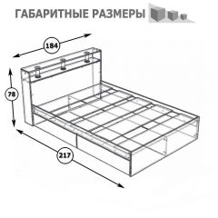 Камелия Кровать 1800, цвет венге/дуб лоредо, ШхГхВ 183,5х217х78,2 см., сп.м. 1800х2000 мм., без матраса, основание есть | фото 3