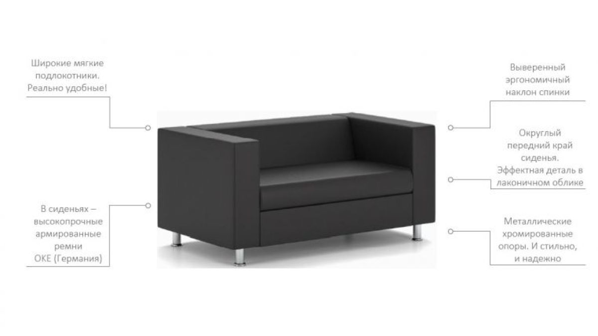 Диван двухместный Алекто экокожа EUROLINE | фото 2