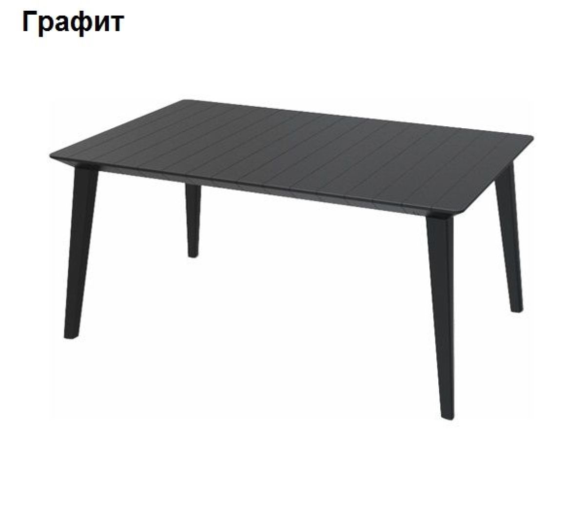 Стол Лима 160 (Lima 160) | фото 3